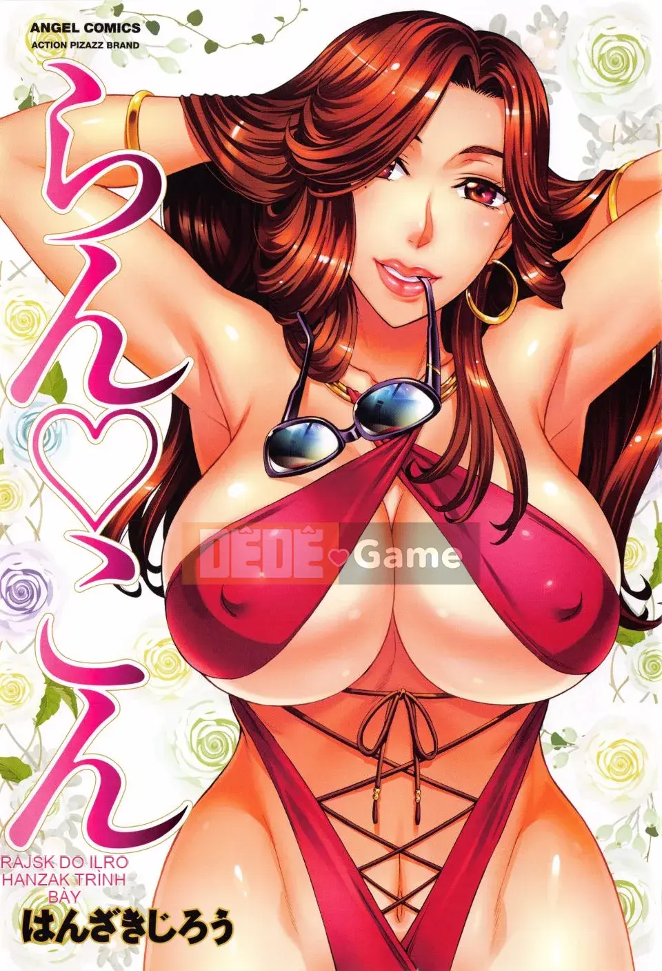 [Hanzaki Jiro] Ran Kon