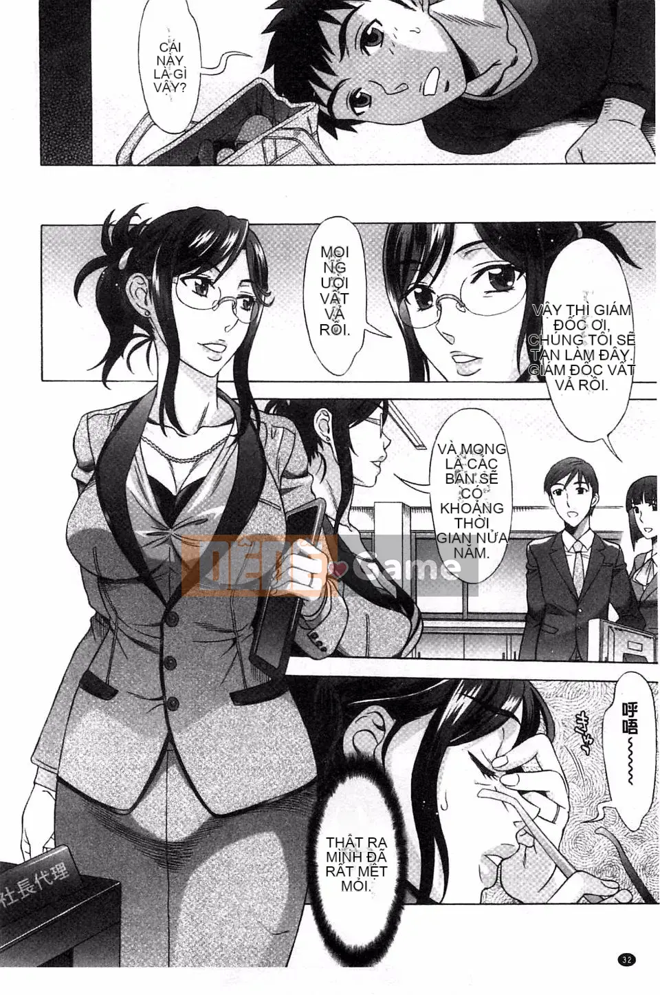 [Hanzaki Jiro] Ran Kon