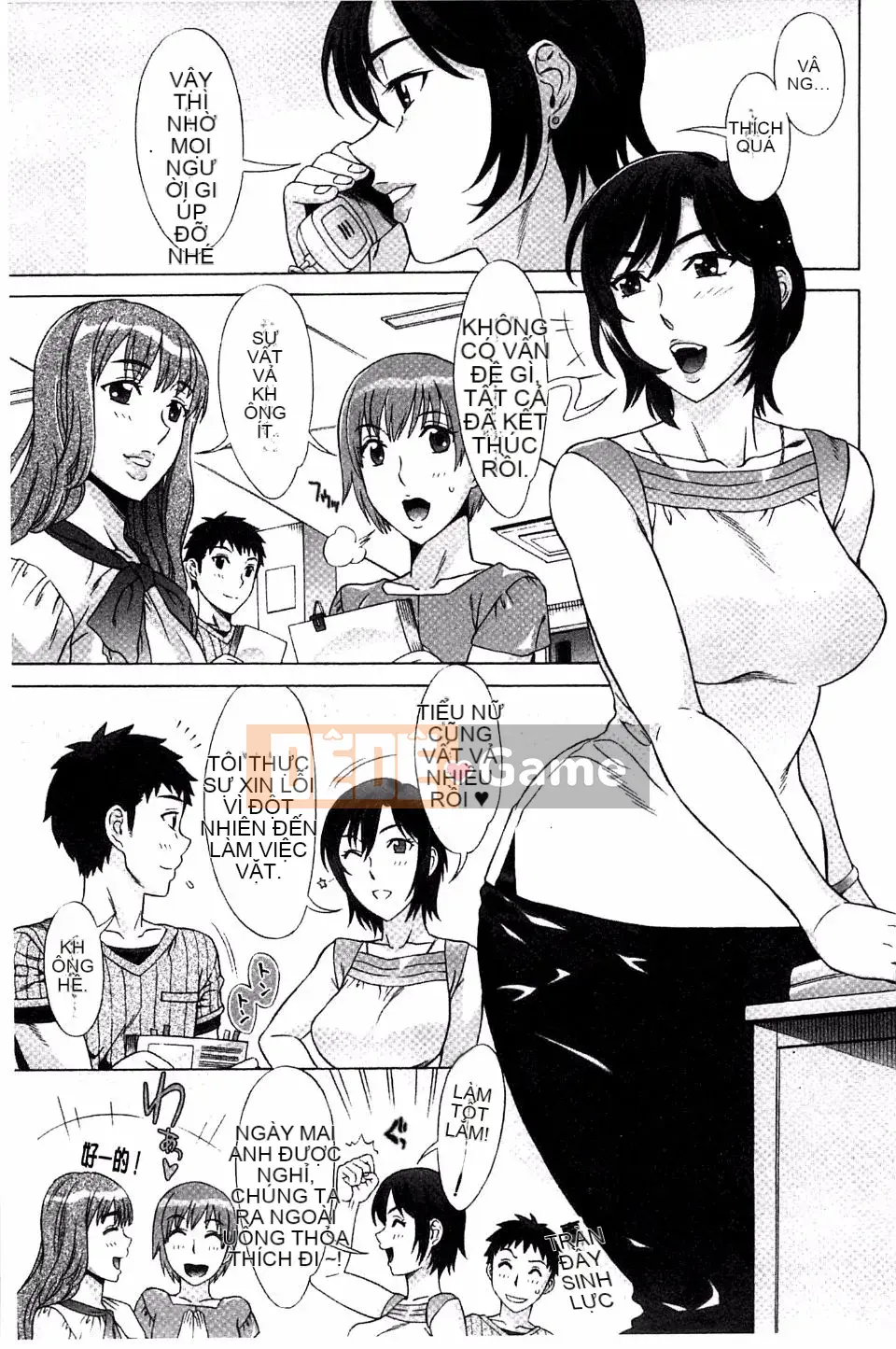 [Hanzaki Jiro] Ran Kon