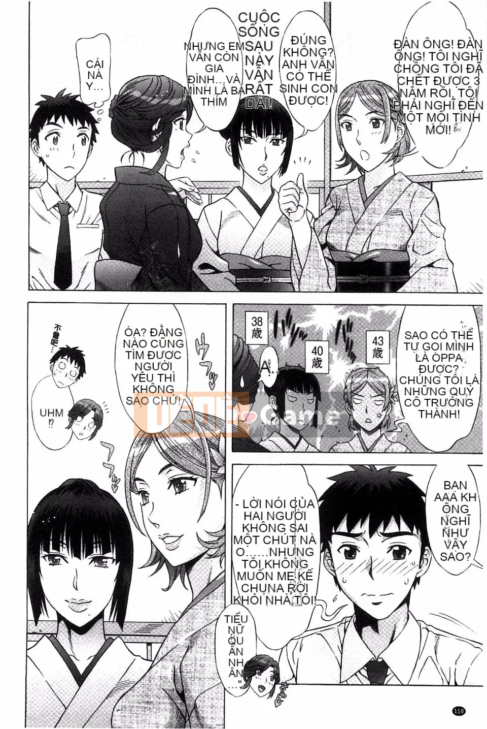 [Hanzaki Jiro] Ran Kon