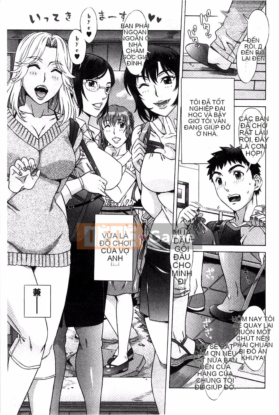 [Hanzaki Jiro] Ran Kon