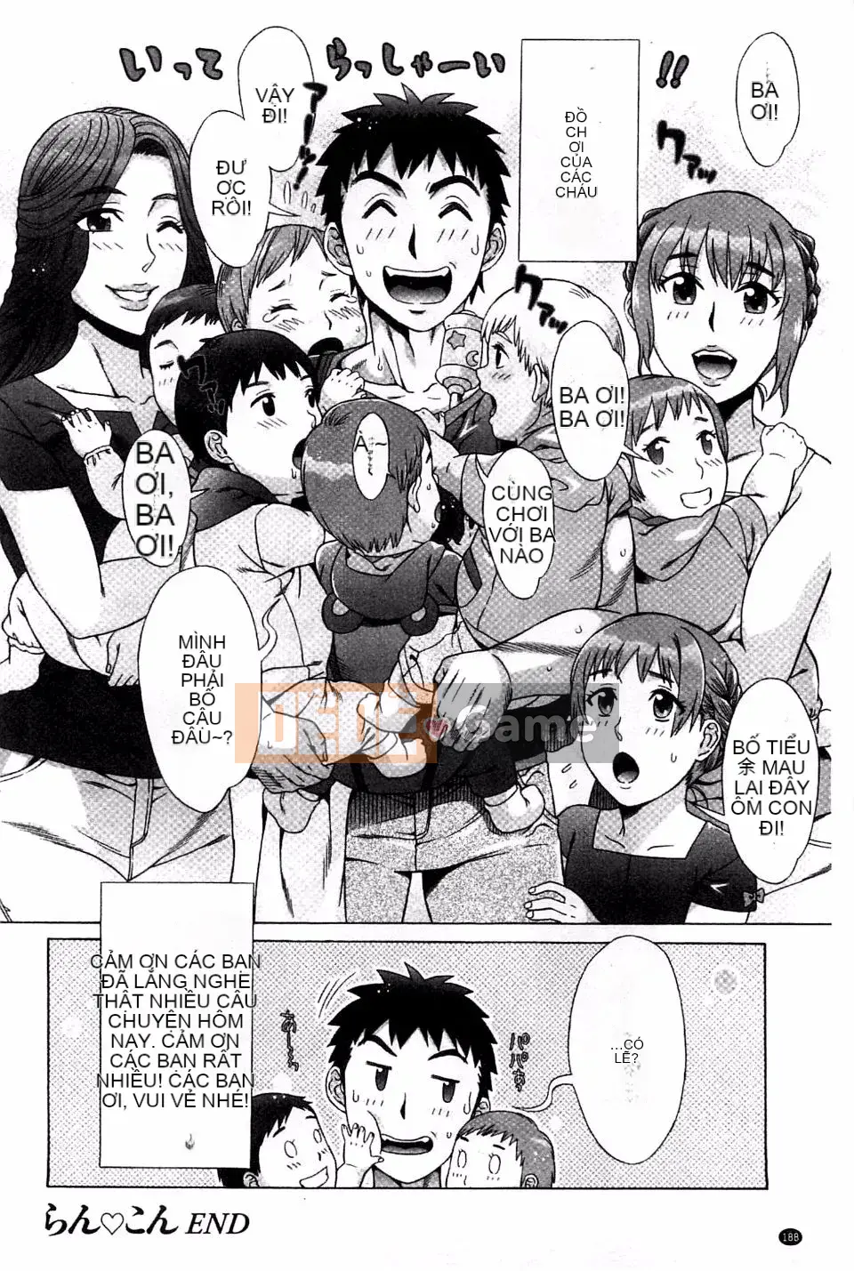 [Hanzaki Jiro] Ran Kon