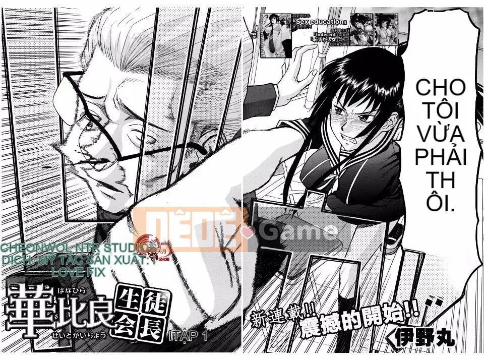 [Inomaru] Chỉ nghịch ngợm thôi Chủ tịch Hội học sinh Hanahira