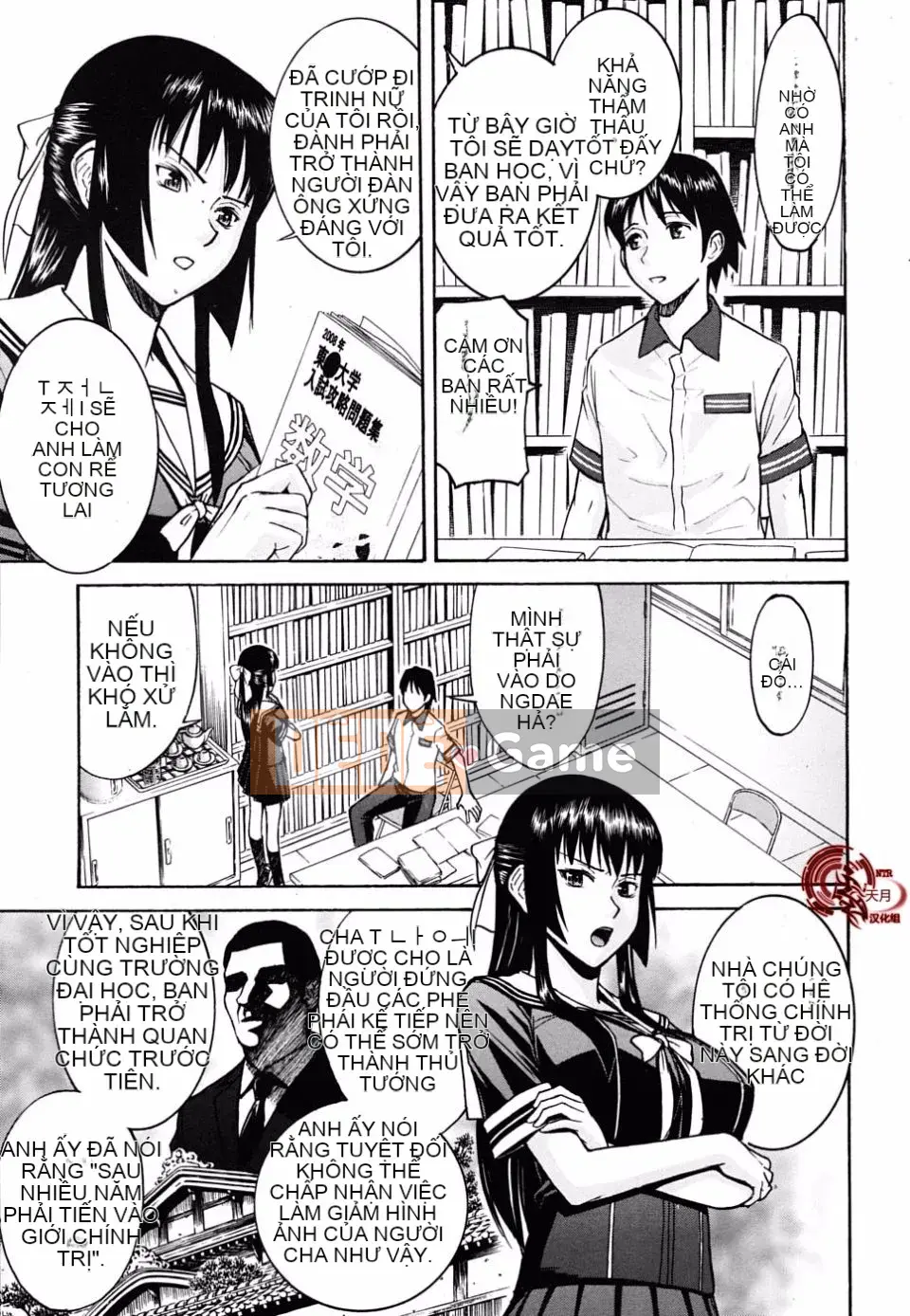 [Inomaru] Chỉ nghịch ngợm thôi Chủ tịch Hội học sinh Hanahira