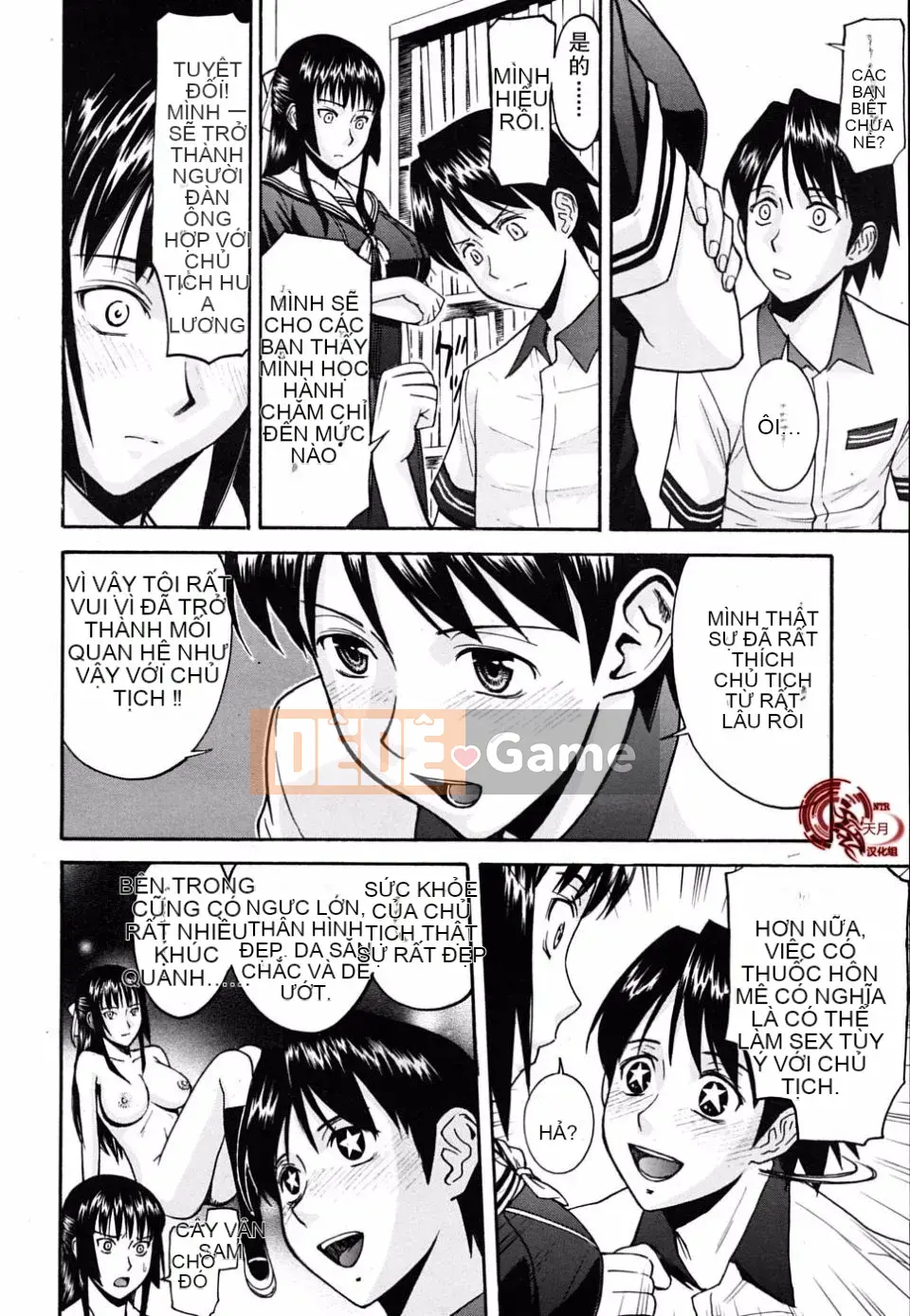 [Inomaru] Chỉ nghịch ngợm thôi Chủ tịch Hội học sinh Hanahira