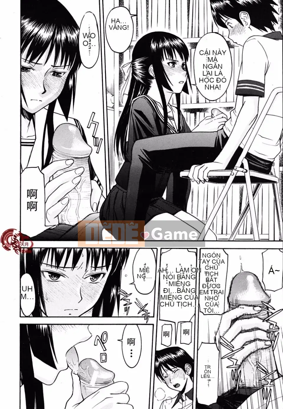 [Inomaru] Chỉ nghịch ngợm thôi Chủ tịch Hội học sinh Hanahira