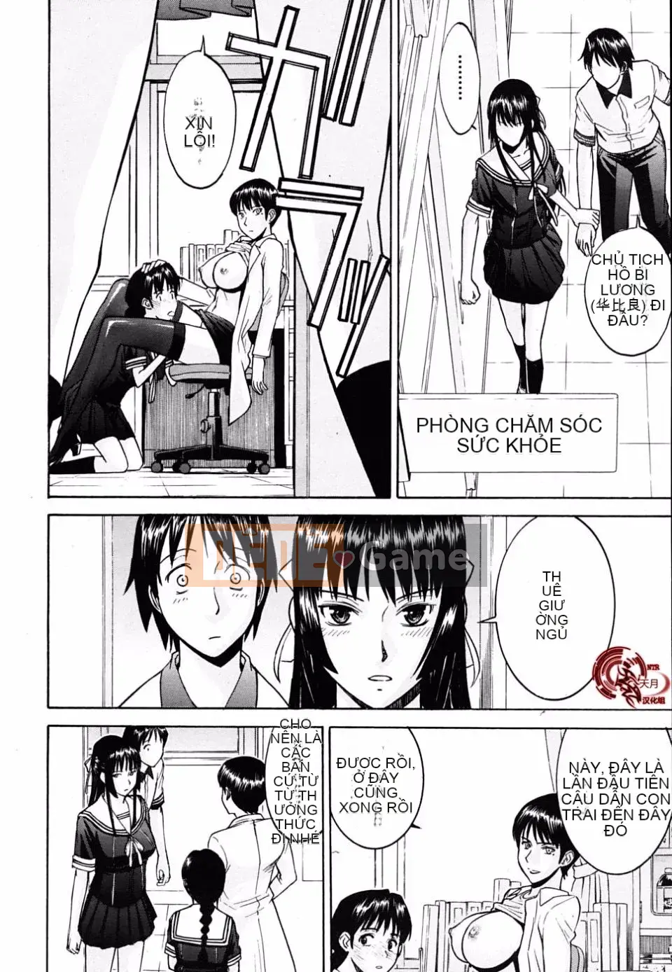 [Inomaru] Chỉ nghịch ngợm thôi Chủ tịch Hội học sinh Hanahira