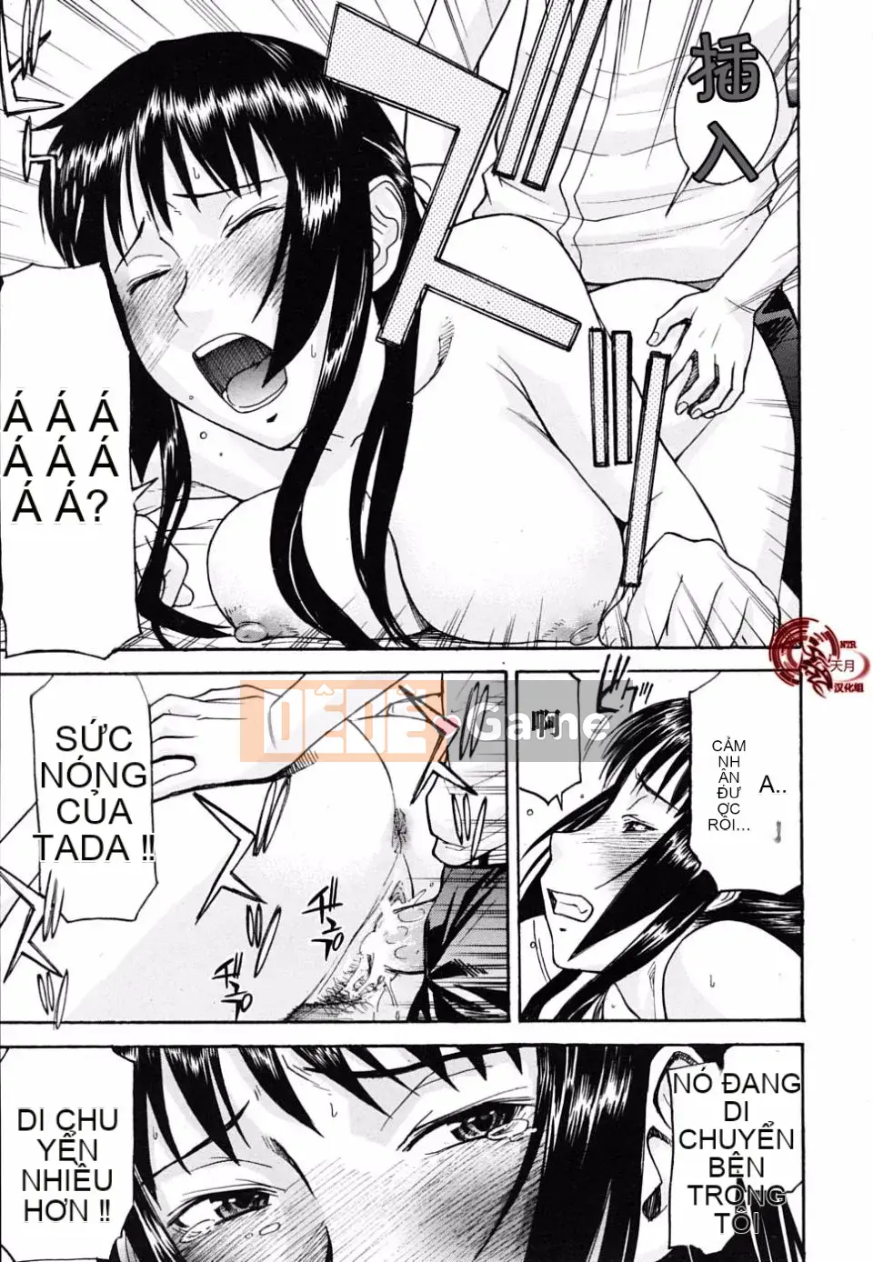 [Inomaru] Chỉ nghịch ngợm thôi Chủ tịch Hội học sinh Hanahira