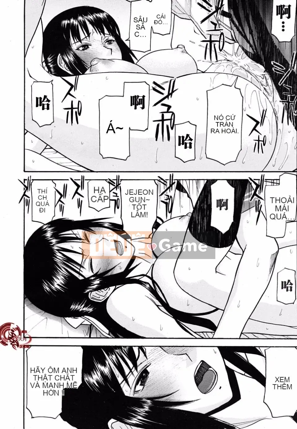 [Inomaru] Chỉ nghịch ngợm thôi Chủ tịch Hội học sinh Hanahira