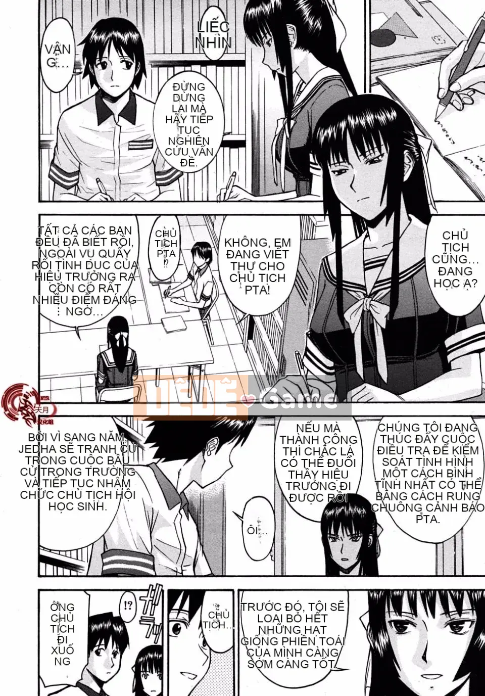 [Inomaru] Chỉ nghịch ngợm thôi Chủ tịch Hội học sinh Hanahira