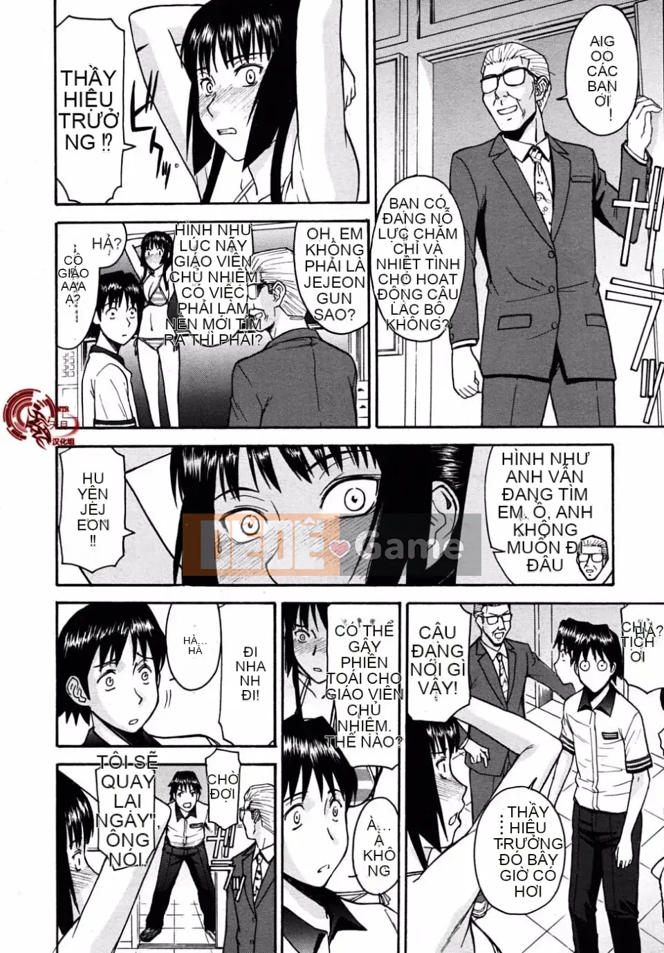 [Inomaru] Chỉ nghịch ngợm thôi Chủ tịch Hội học sinh Hanahira