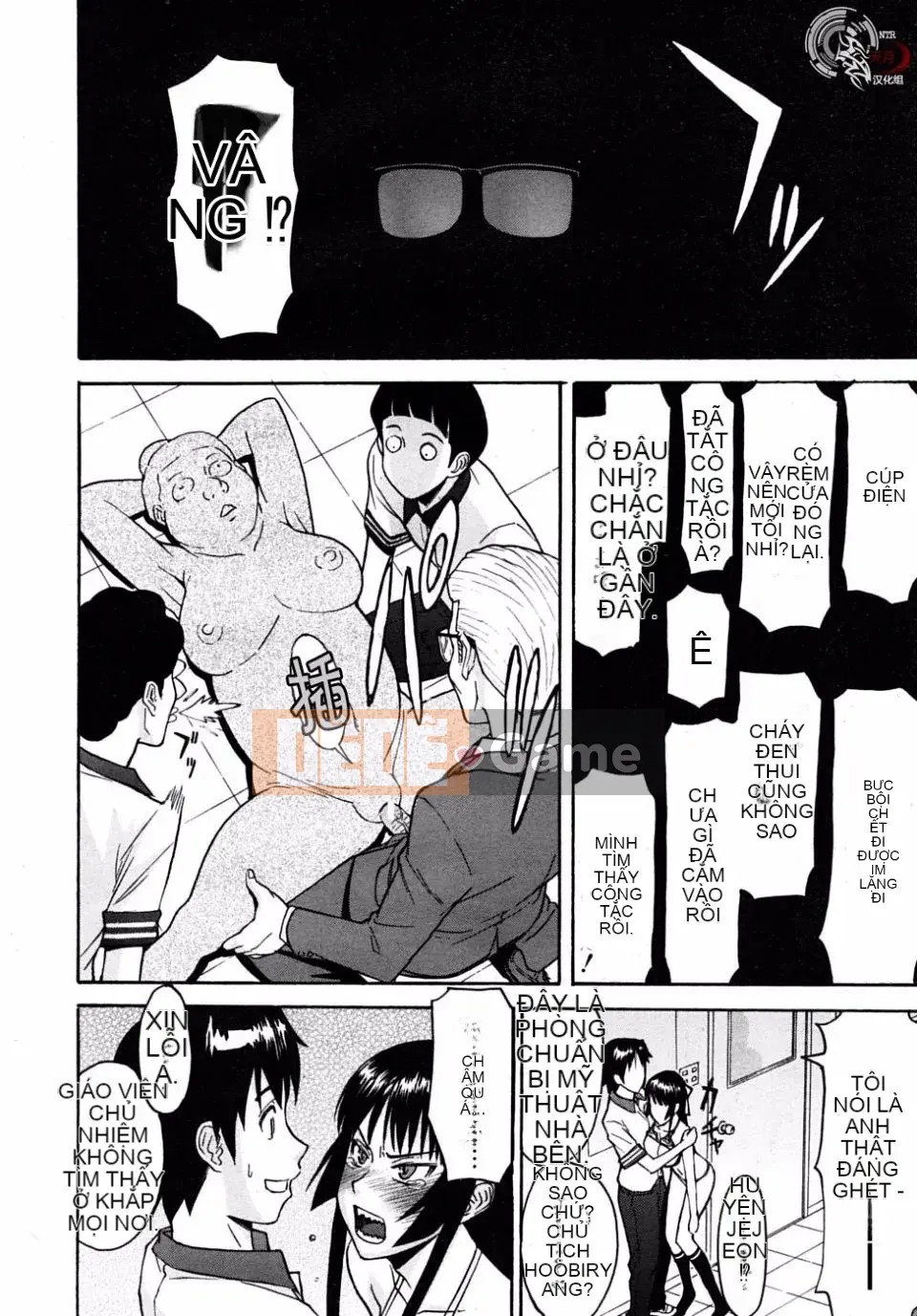 [Inomaru] Chỉ nghịch ngợm thôi Chủ tịch Hội học sinh Hanahira