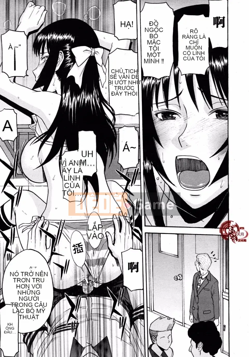 [Inomaru] Chỉ nghịch ngợm thôi Chủ tịch Hội học sinh Hanahira