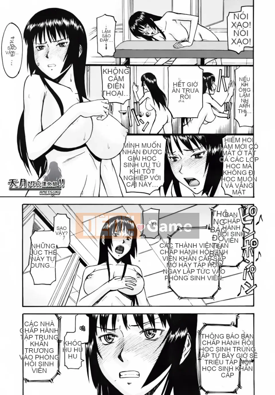 [Inomaru] Chỉ nghịch ngợm thôi Chủ tịch Hội học sinh Hanahira