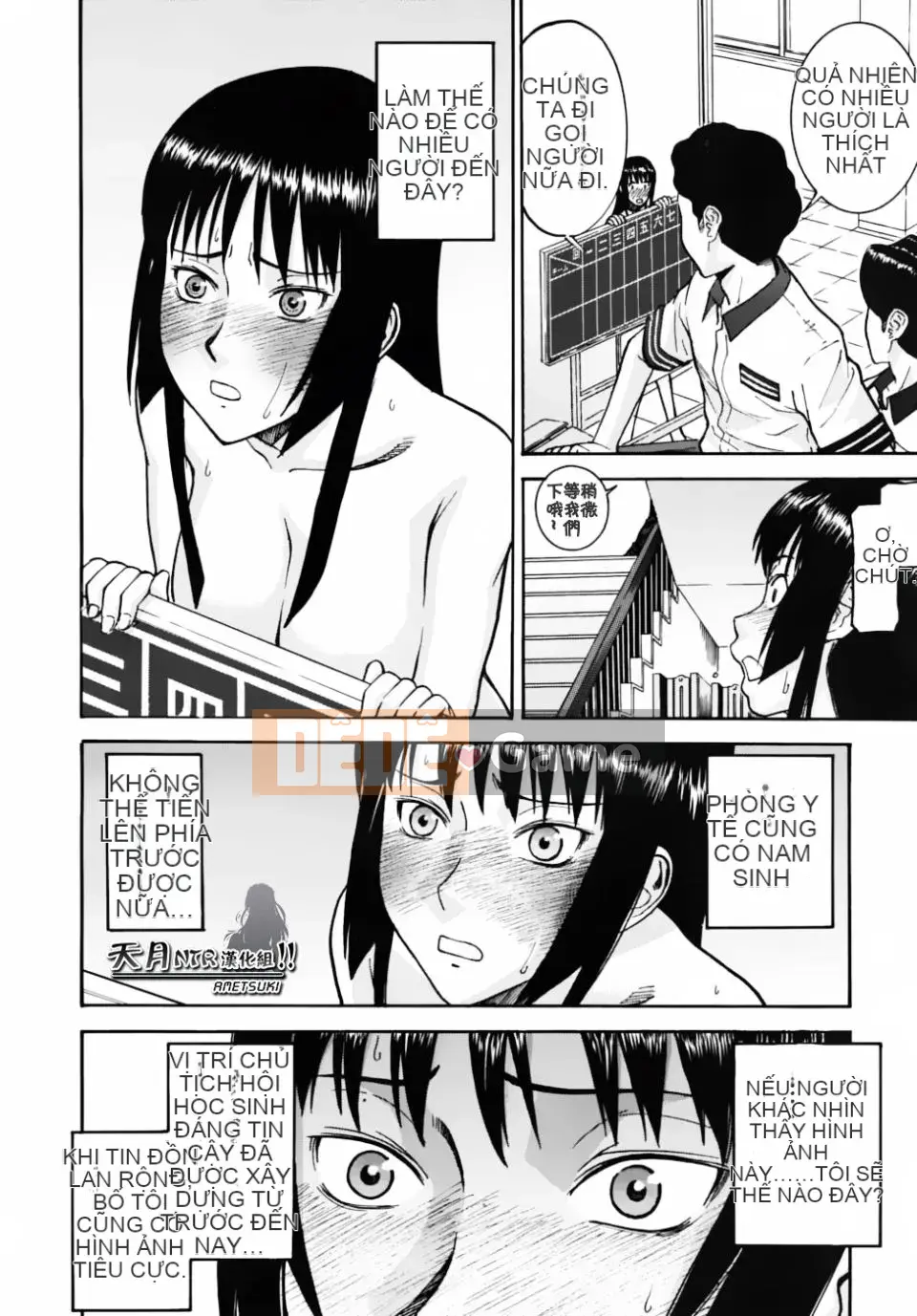 [Inomaru] Chỉ nghịch ngợm thôi Chủ tịch Hội học sinh Hanahira