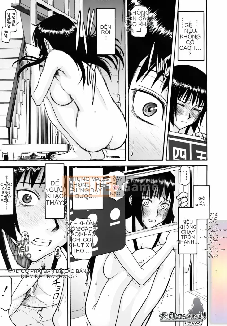 [Inomaru] Chỉ nghịch ngợm thôi Chủ tịch Hội học sinh Hanahira