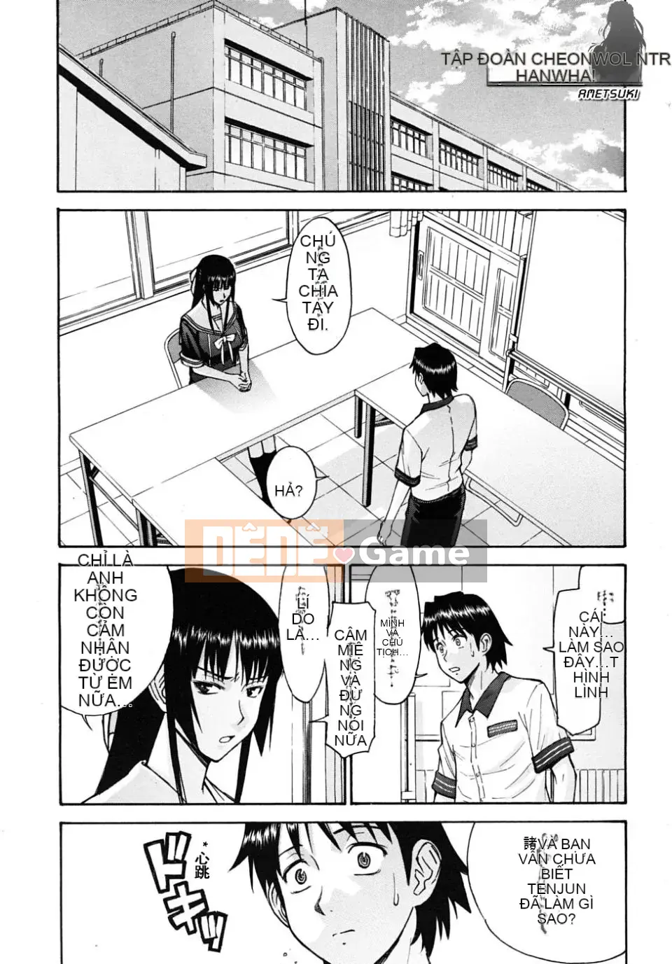 [Inomaru] Chỉ nghịch ngợm thôi Chủ tịch Hội học sinh Hanahira