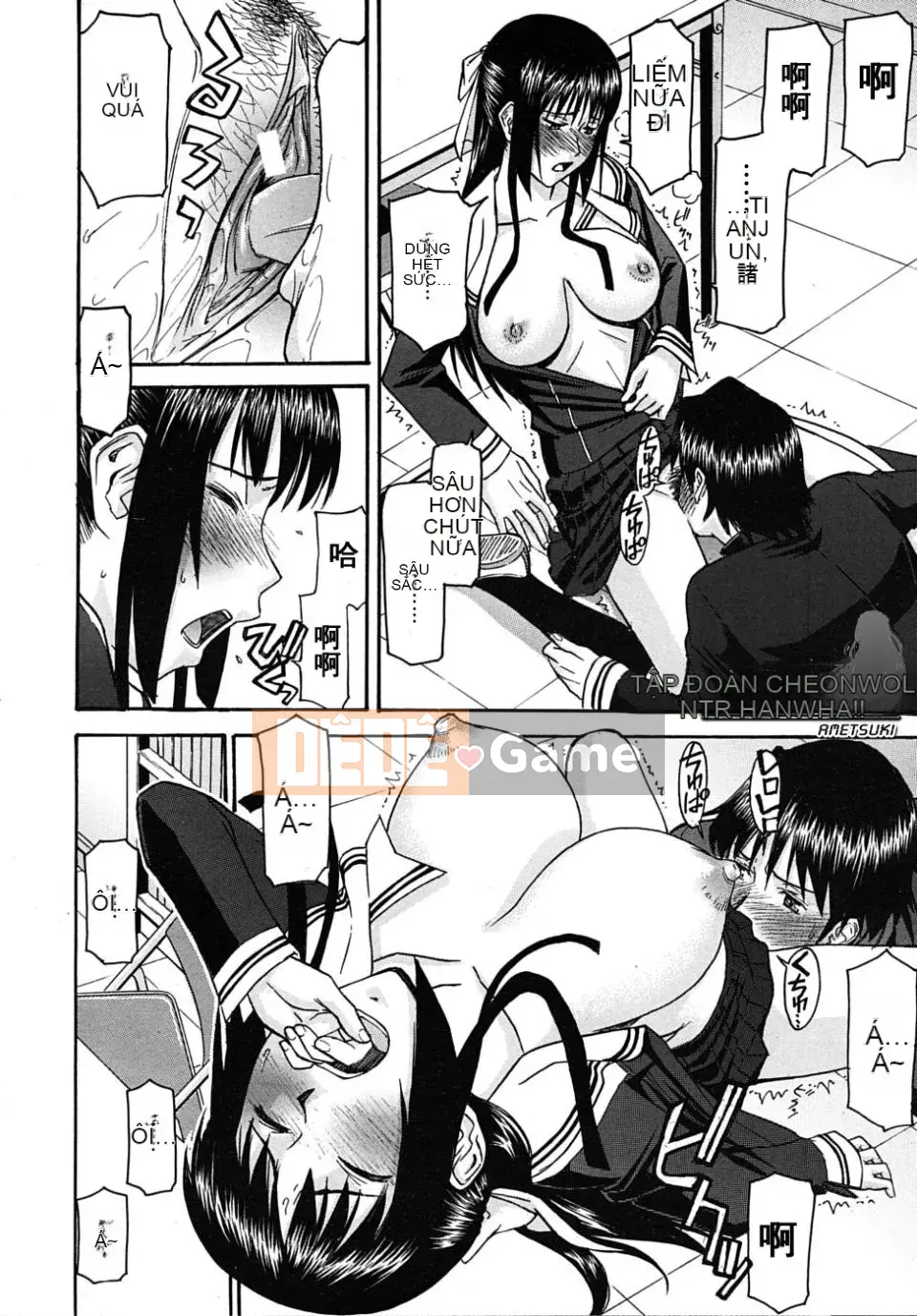 [Inomaru] Chỉ nghịch ngợm thôi Chủ tịch Hội học sinh Hanahira