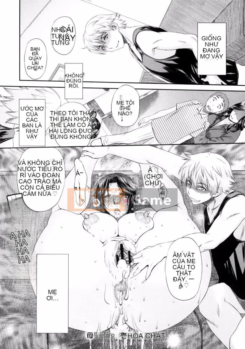 [Miyabi Tsuzuru] Ngôi nhà khóc của mẹ