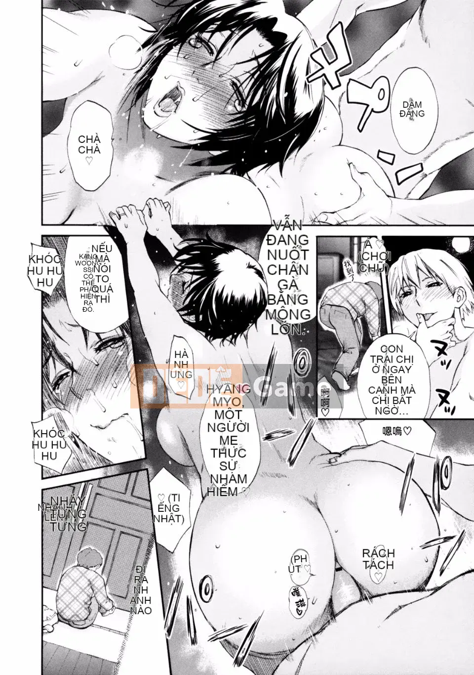 [Miyabi Tsuzuru] Ngôi nhà khóc của mẹ