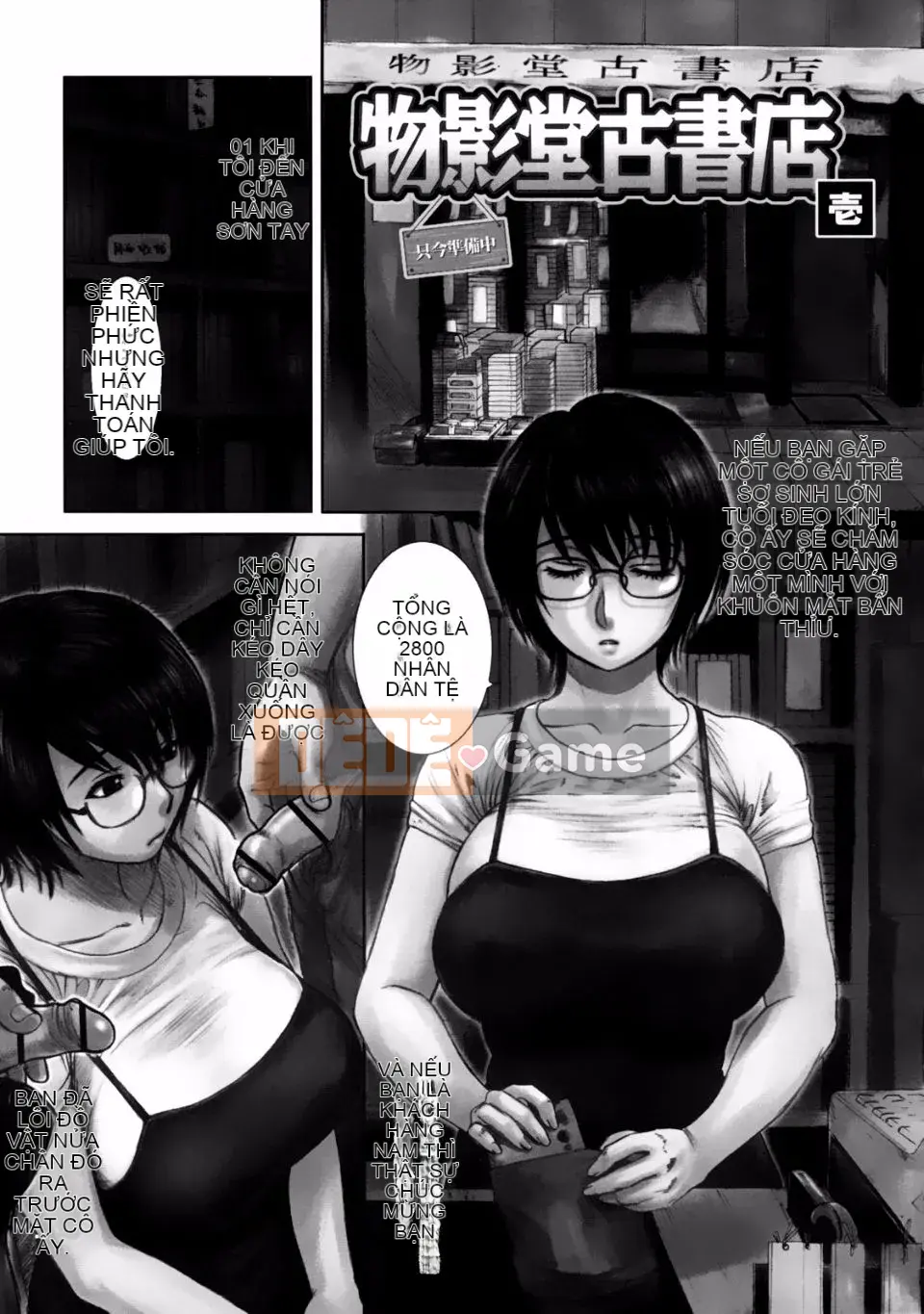 [Miyabi Tsuzuru] Ngôi nhà khóc của mẹ