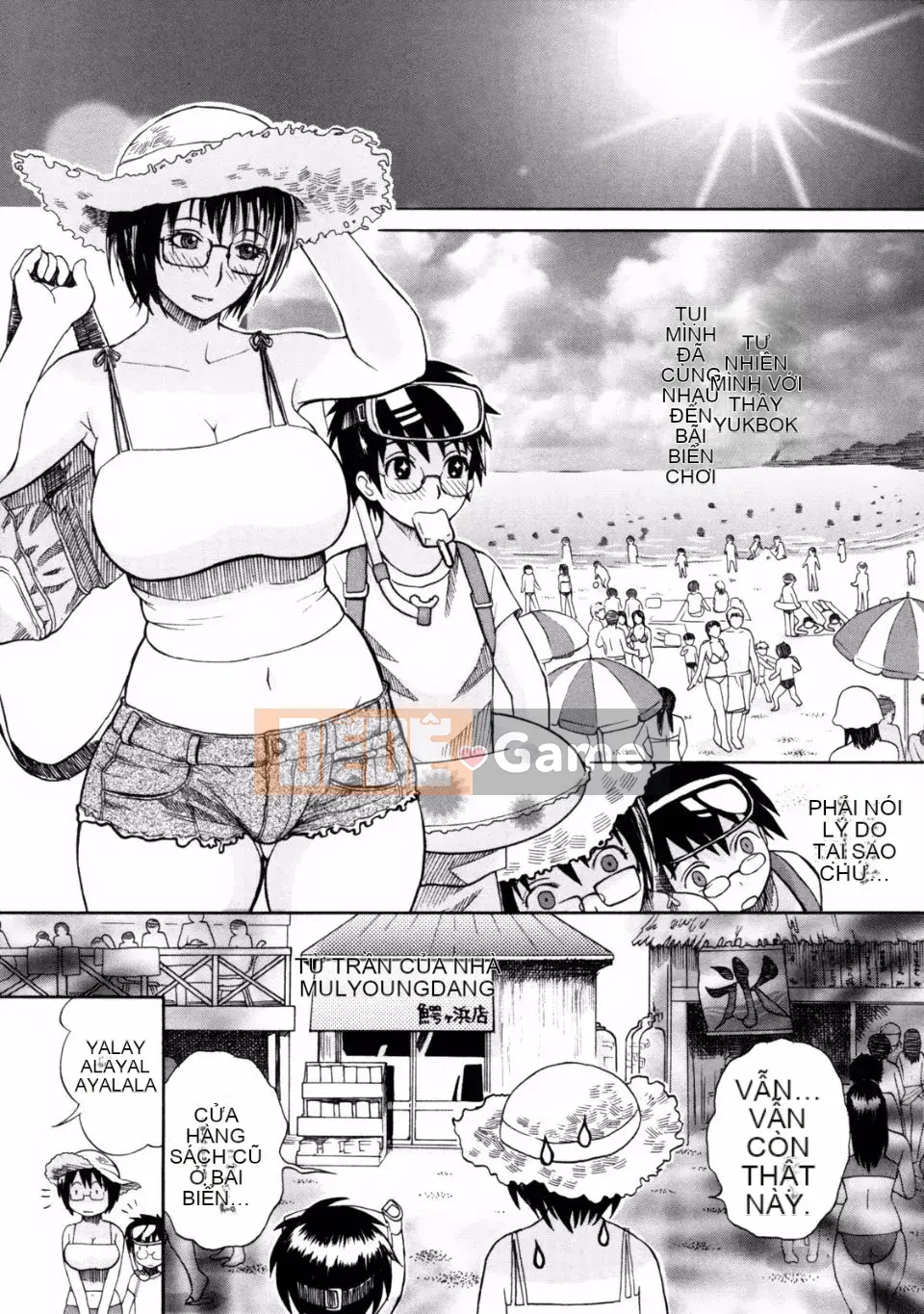 [Miyabi Tsuzuru] Ngôi nhà khóc của mẹ