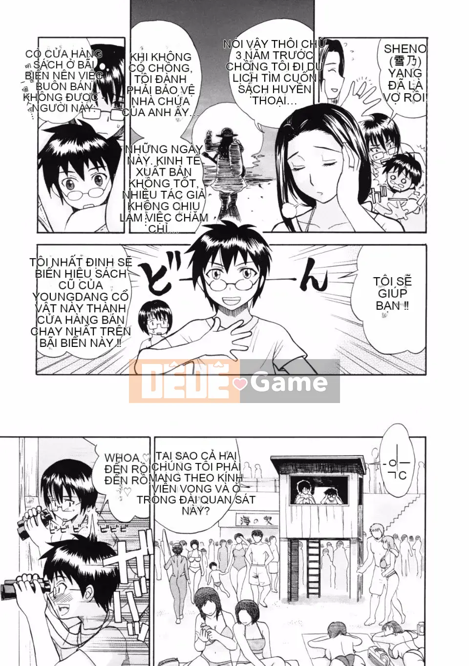 [Miyabi Tsuzuru] Ngôi nhà khóc của mẹ