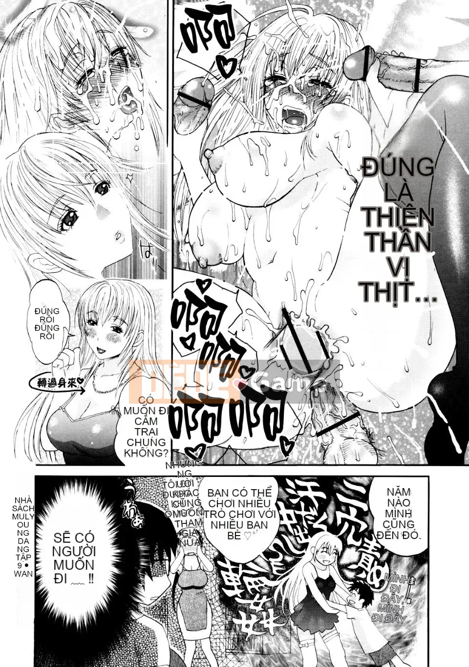 [Miyabi Tsuzuru] Ngôi nhà khóc của mẹ