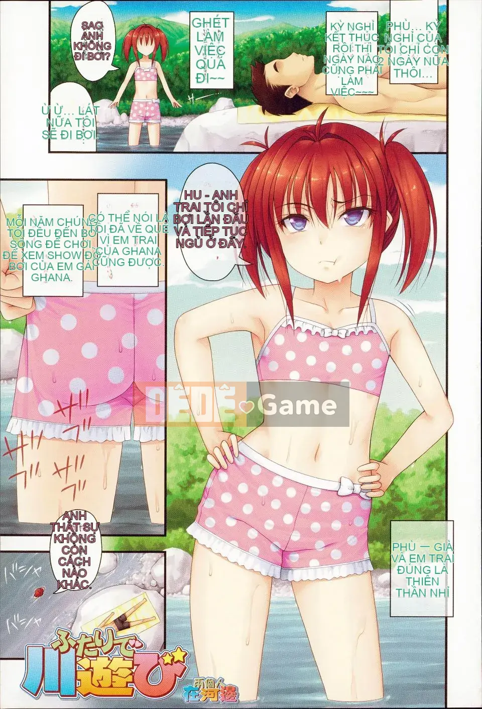 [Tiếng ồn] Sự phát triển của cô gái quần ngắn quá tốt