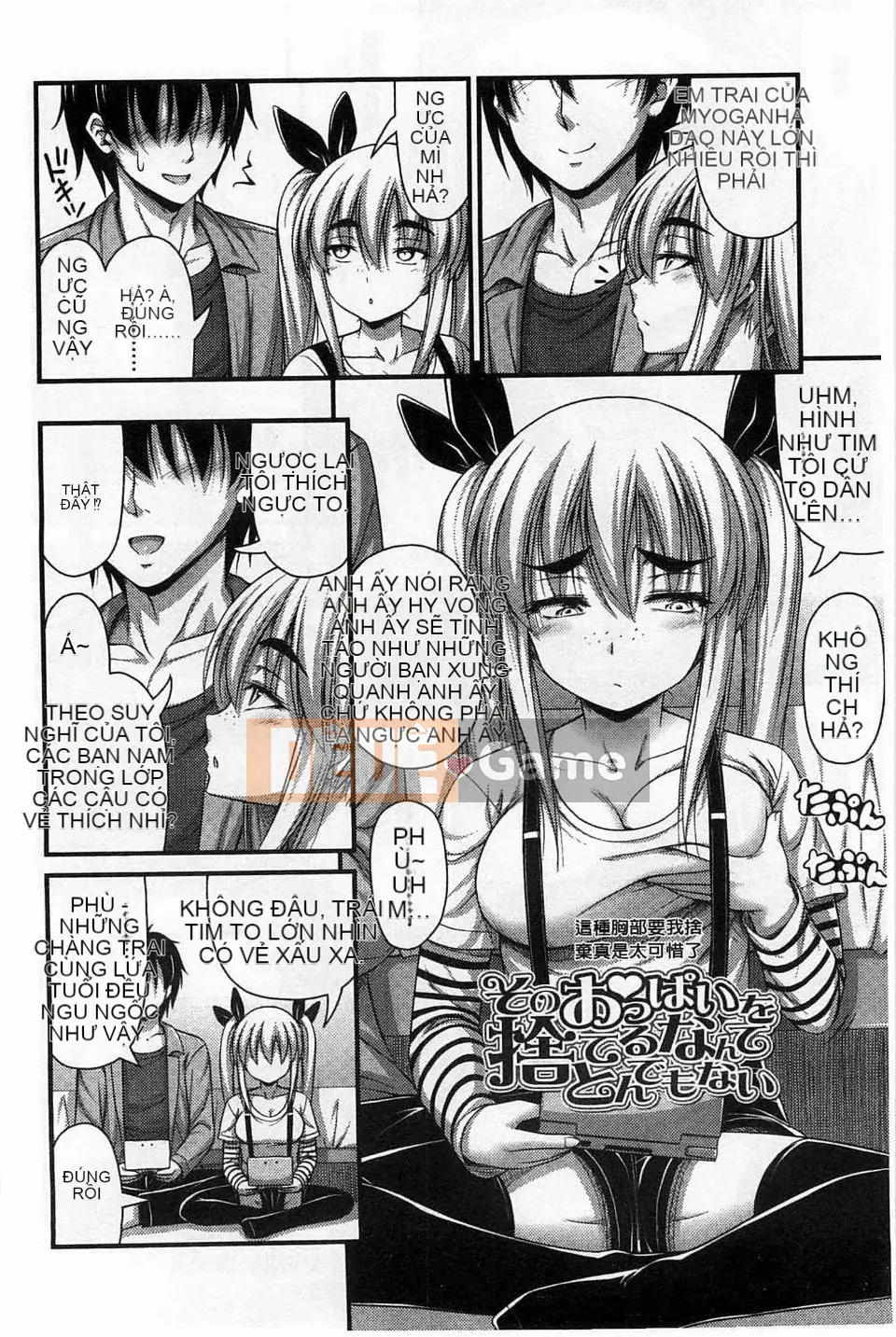 [Tiếng ồn] Sự phát triển của cô gái quần ngắn quá tốt