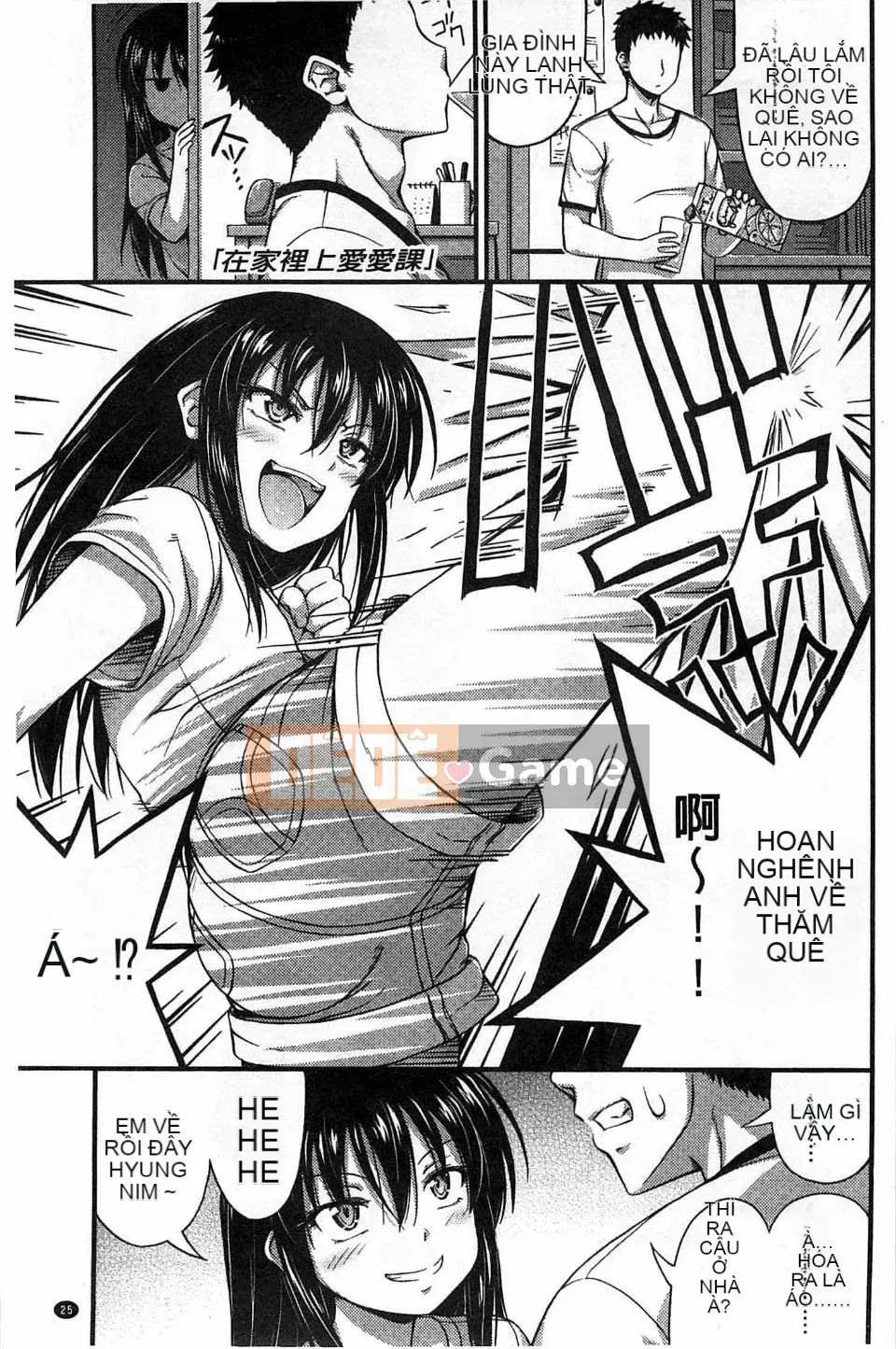 [Tiếng ồn] Sự phát triển của cô gái quần ngắn quá tốt