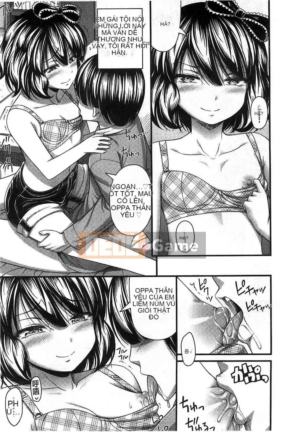 [Tiếng ồn] Sự phát triển của cô gái quần ngắn quá tốt