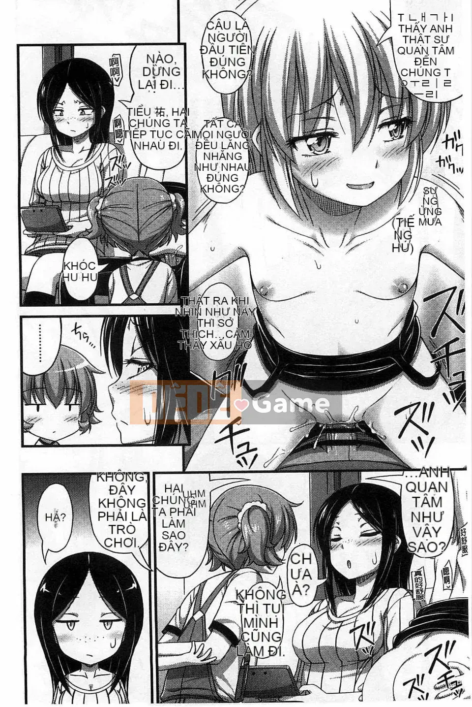 [Tiếng ồn] Sự phát triển của cô gái quần ngắn quá tốt