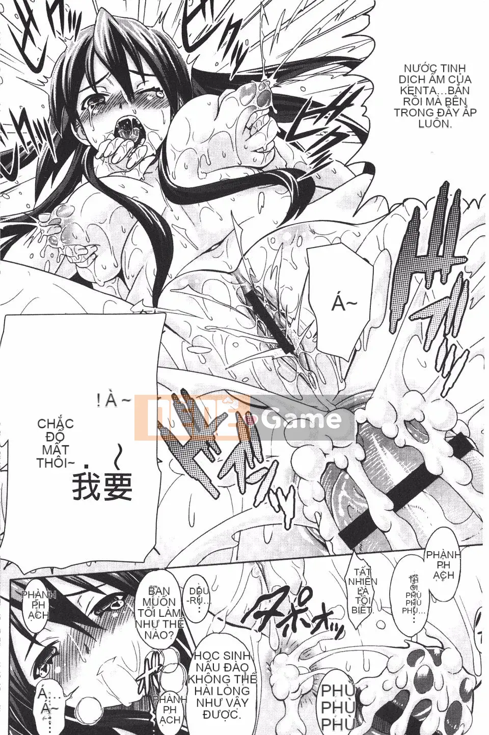 [Gutsun] Zenchou hết ga!