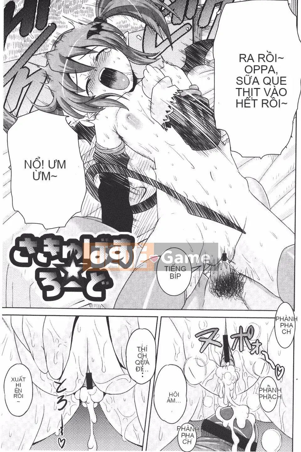 [Gutsun] Zenchou hết ga!