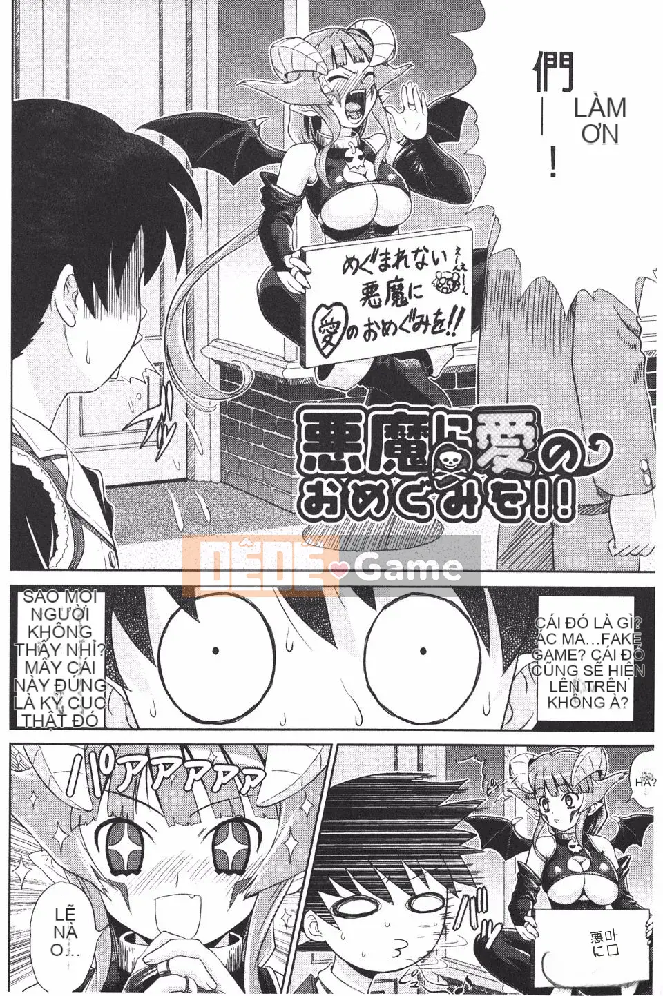 [Gutsun] Zenchou hết ga!