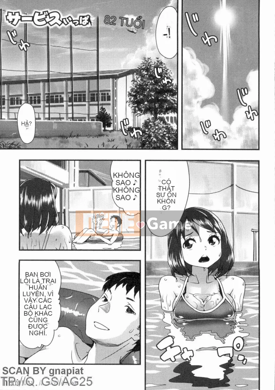 [AkaBON] Giờ Sukumizu