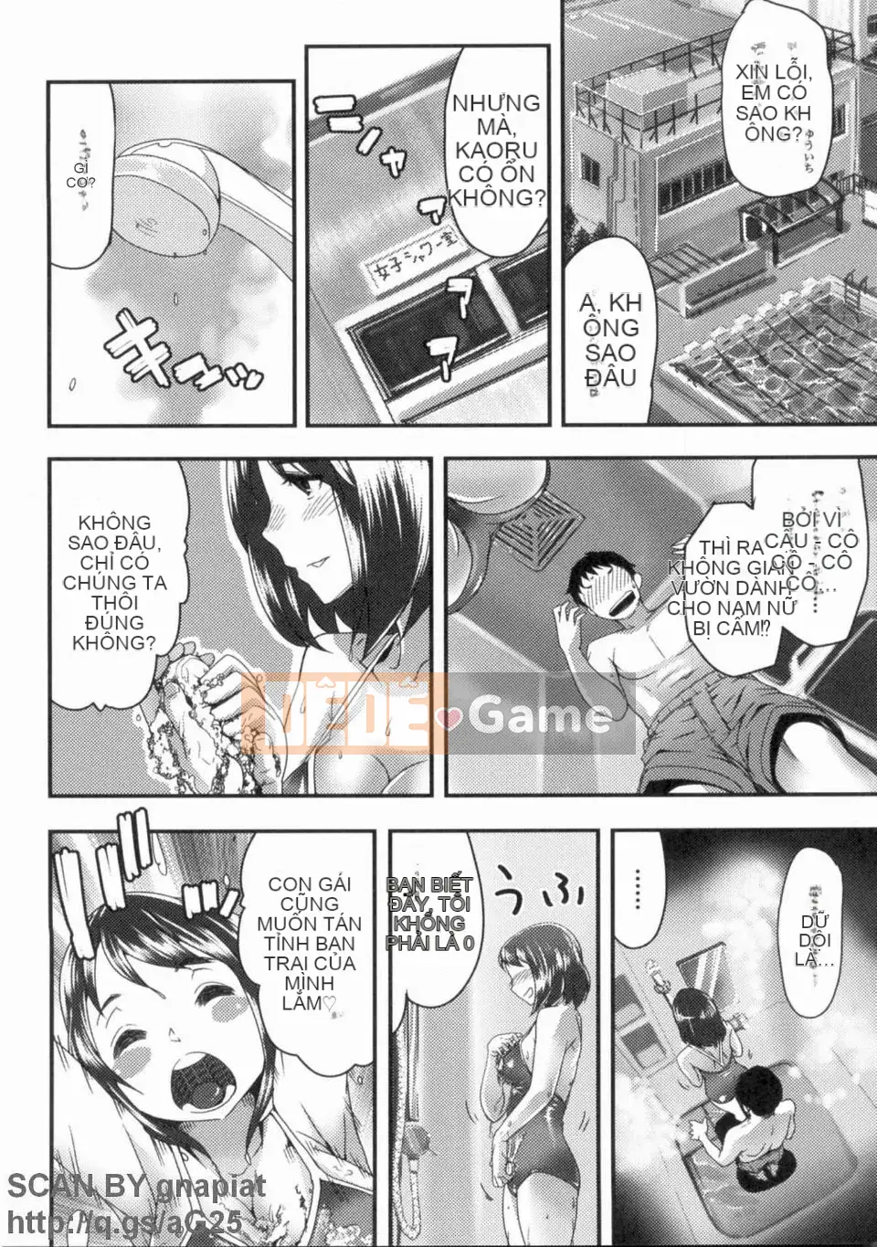 [AkaBON] Giờ Sukumizu