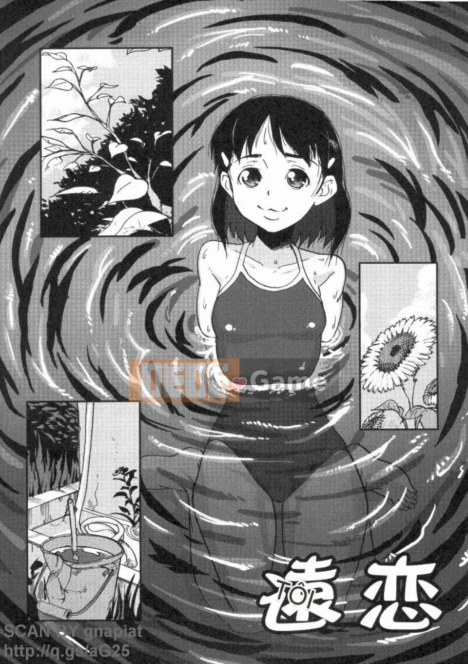 [AkaBON] Giờ Sukumizu