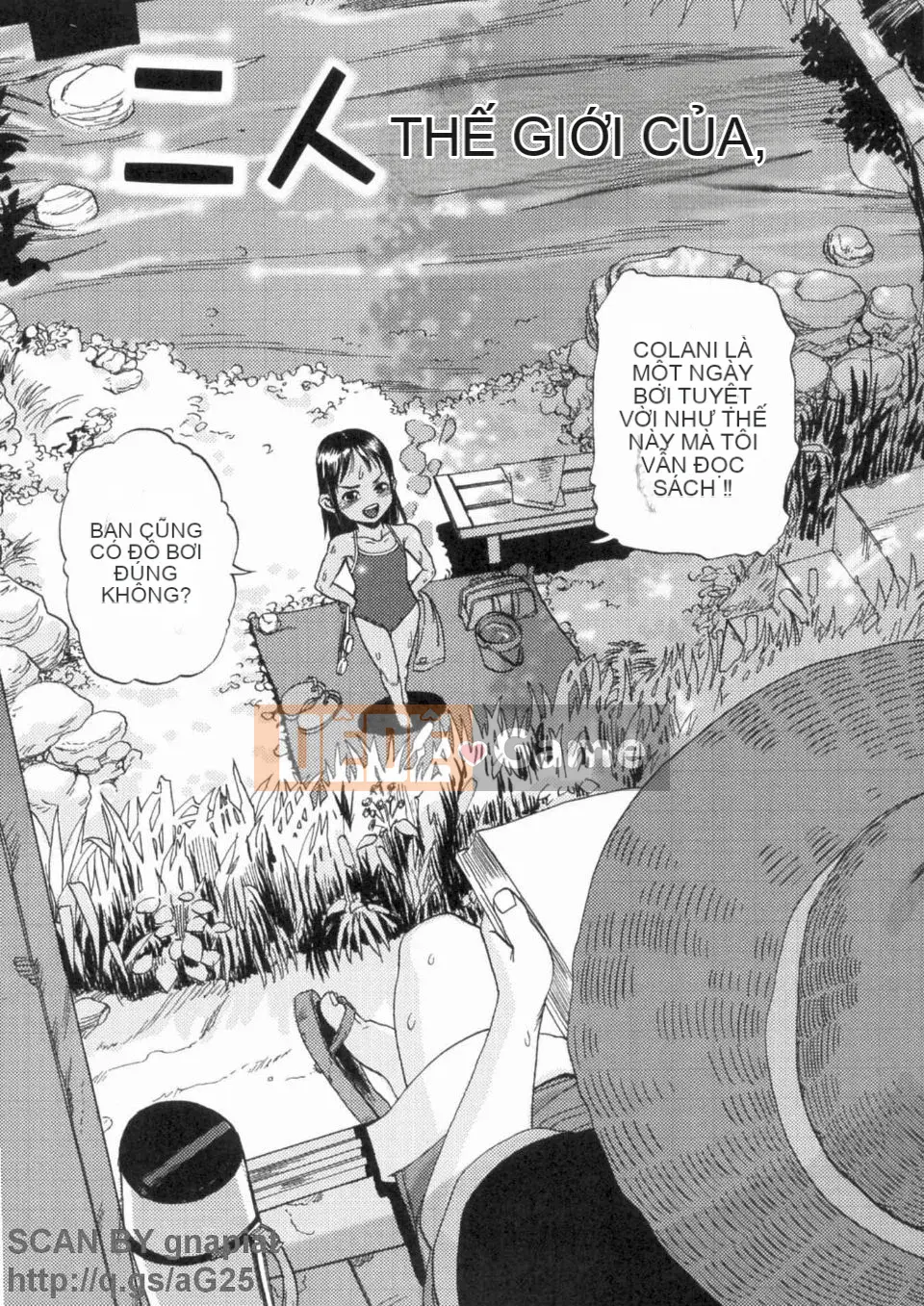 [AkaBON] Giờ Sukumizu