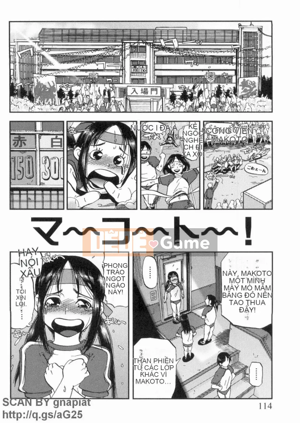 [AkaBON] Giờ Sukumizu