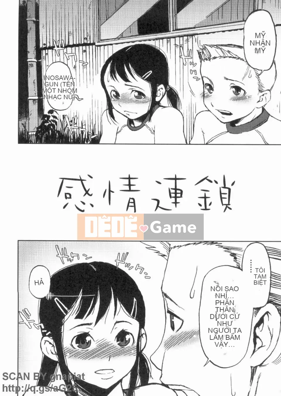 [AkaBON] Giờ Sukumizu