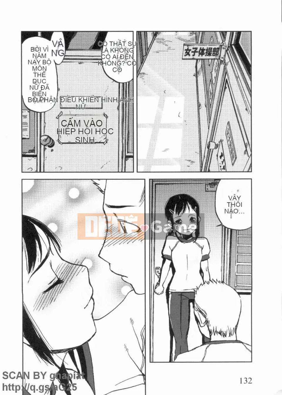 [AkaBON] Giờ Sukumizu