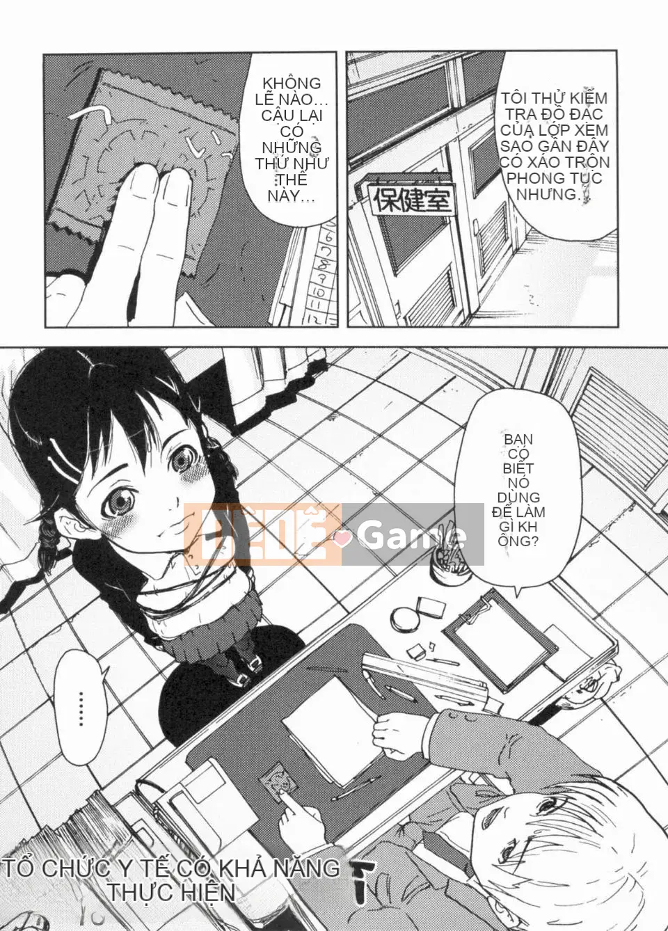 [AkaBON] Giờ Sukumizu