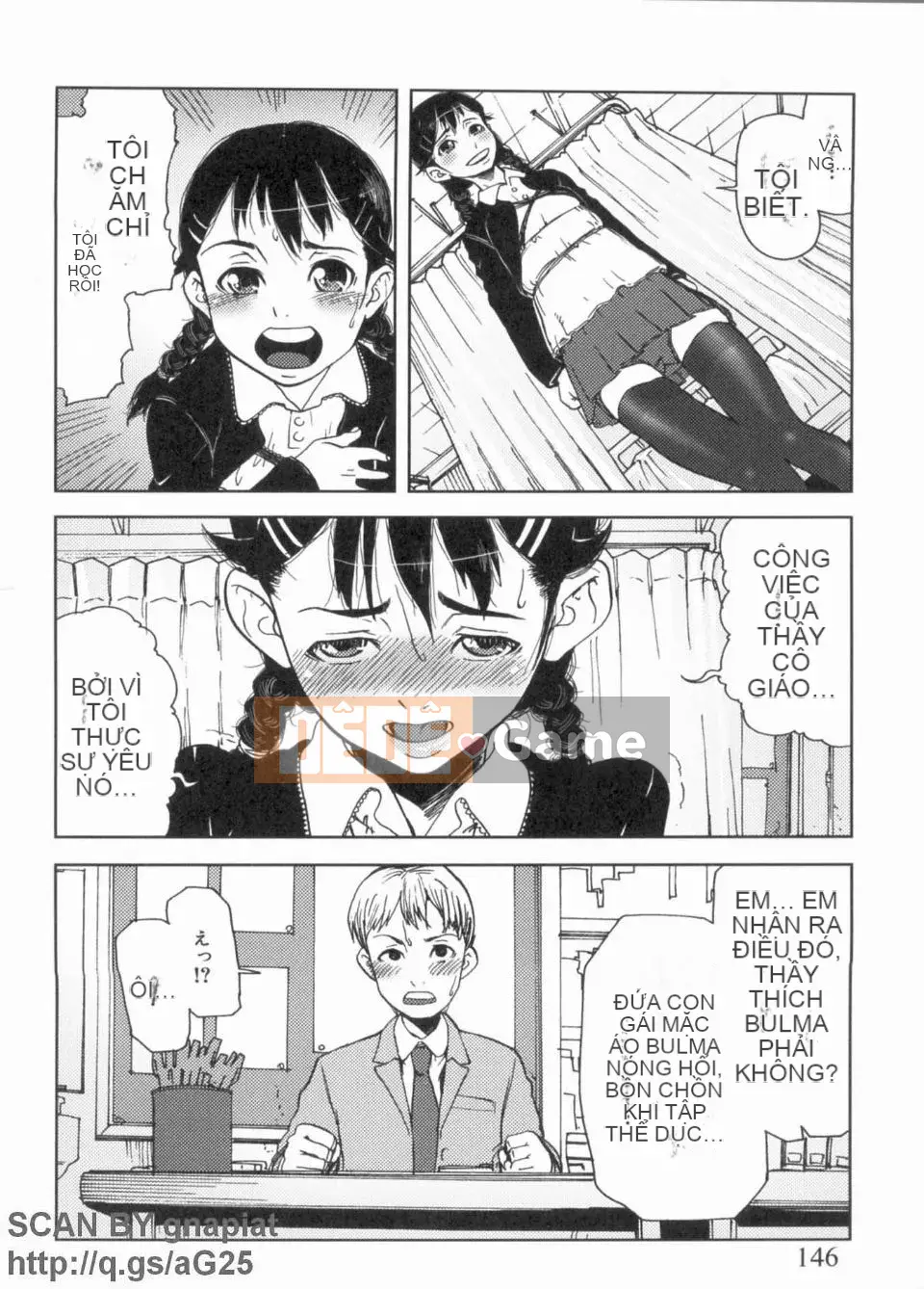 [AkaBON] Giờ Sukumizu