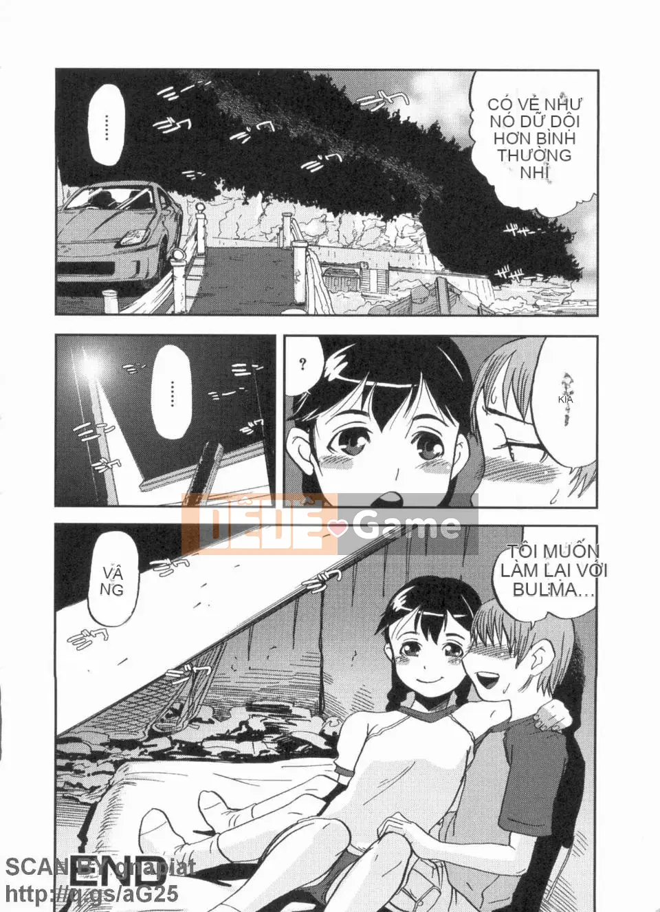 [AkaBON] Giờ Sukumizu