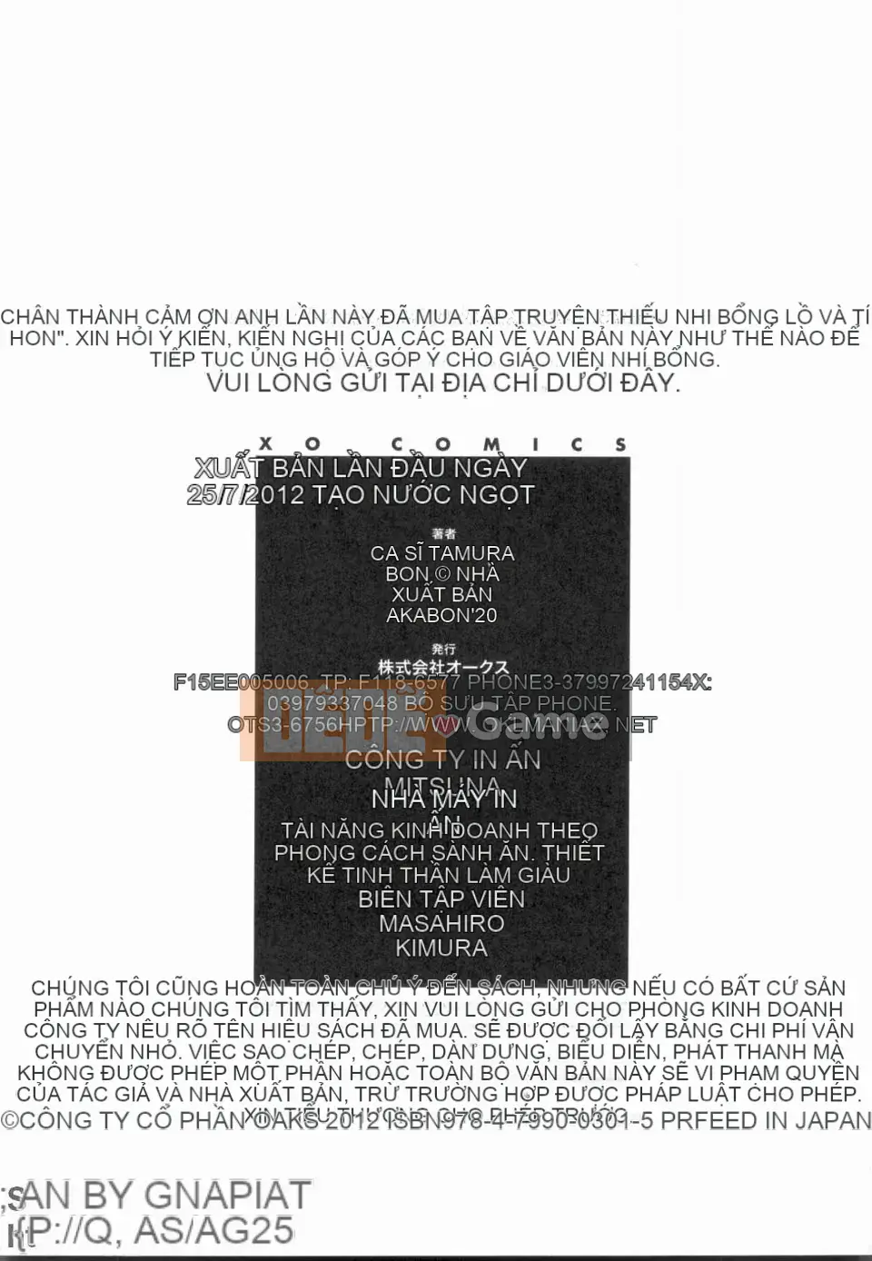 [AkaBON] Giờ Sukumizu