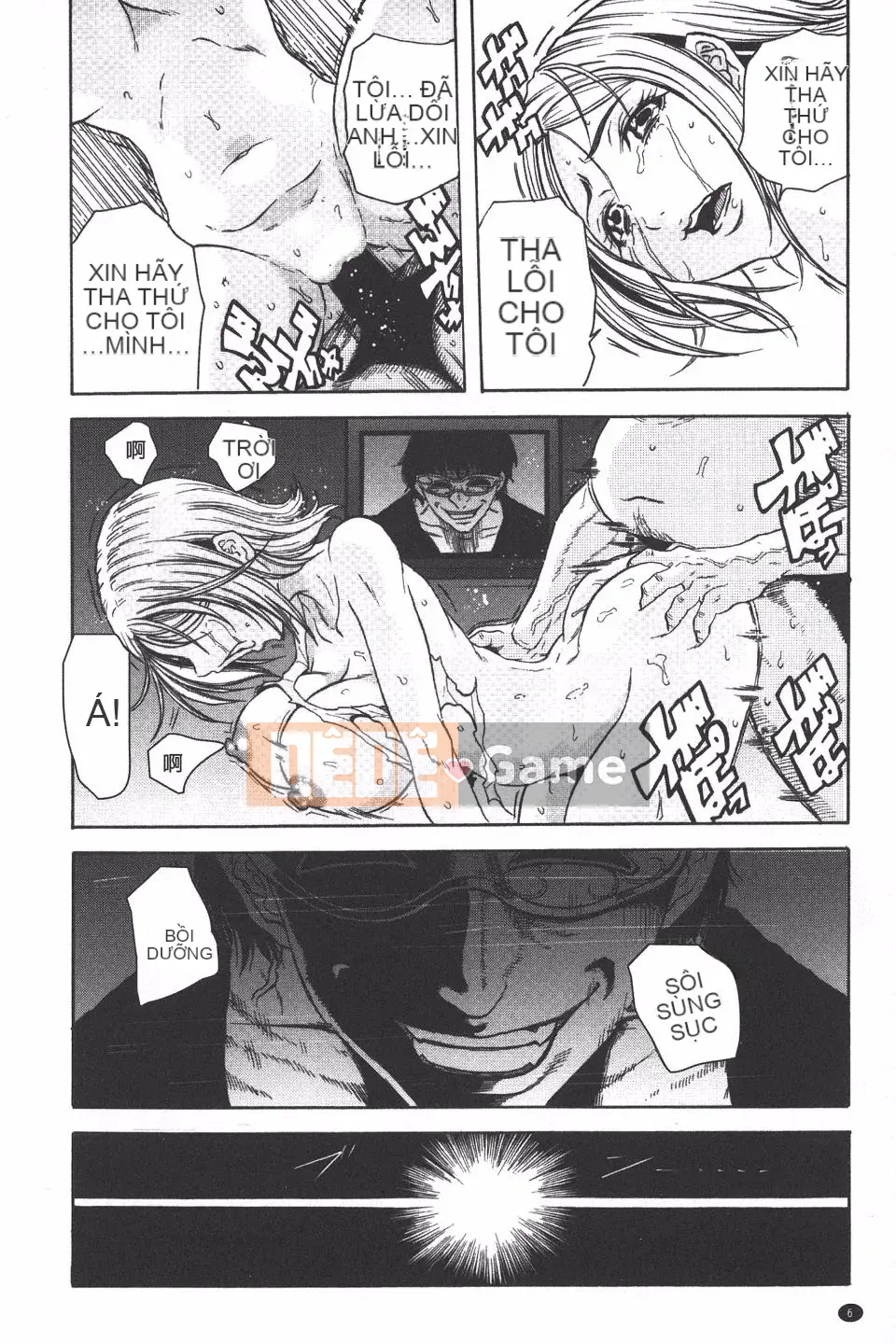 [Danka Naoki] Ryoujoku Kyoshitsu