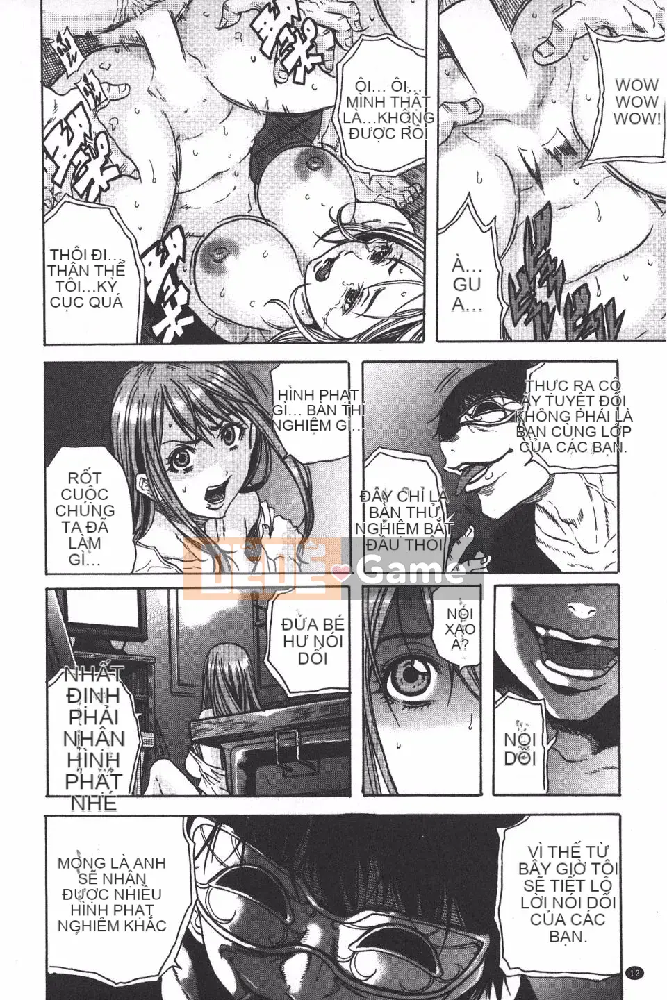 [Danka Naoki] Ryoujoku Kyoshitsu