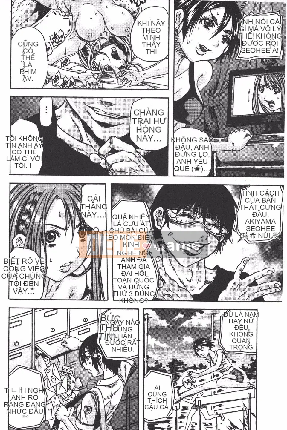 [Danka Naoki] Ryoujoku Kyoshitsu